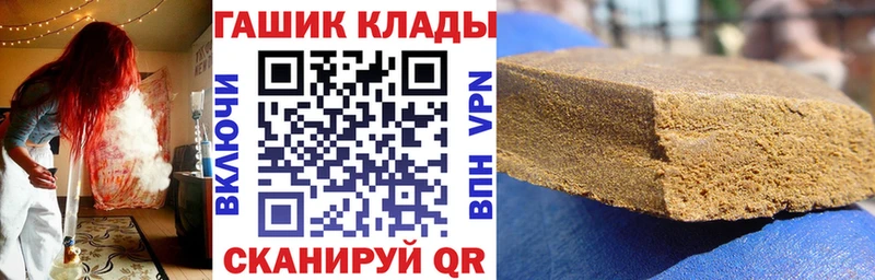 Наркошоп купить Марихуана  Псилоцибиновые грибы  НБОМе  ГАШ  Кокаин  Меф мяу мяу  Альфа ПВП  Кушва