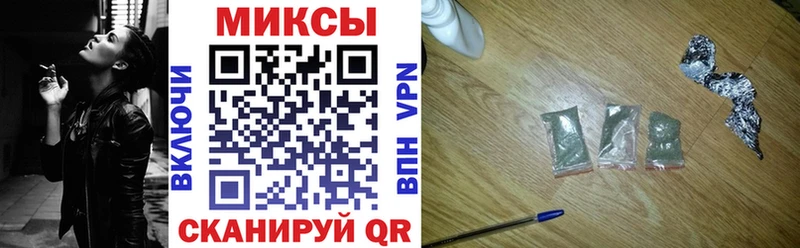 Купить  Кушва  БУТИРАТ бутик 