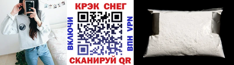 COCAIN VHQ  Купить закладки  Кушва 