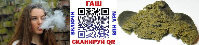 Купить закладки  Кушва  Гашиш Изолятор 