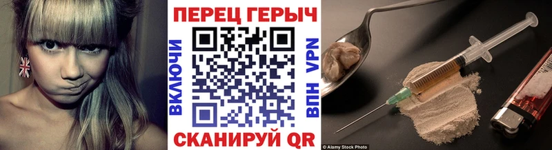 ГЕРОИН Афган  Купить закладки  Кушва 