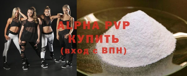 бутик Балабаново
