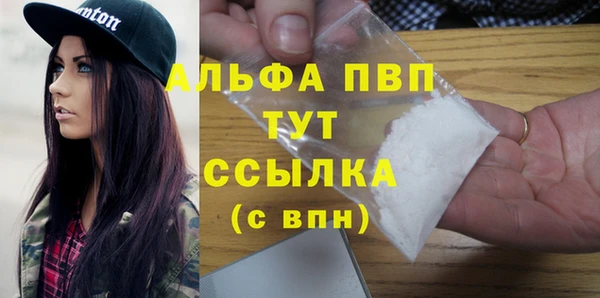 бутик Балабаново