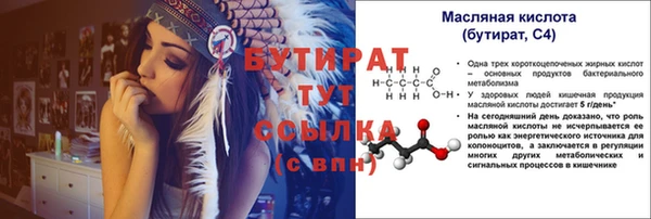 бутик Балабаново