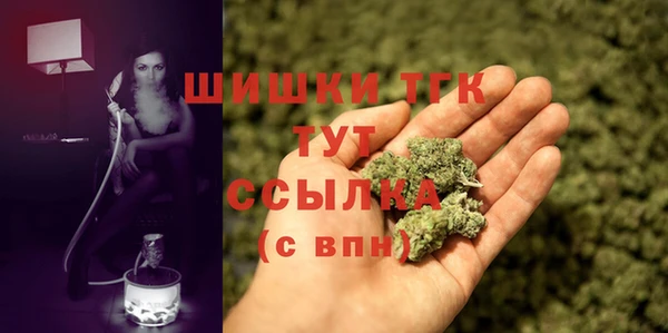 бутик Балабаново