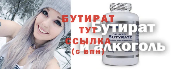 бутик Балабаново