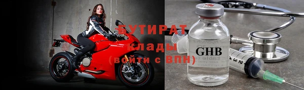 бутик Балабаново
