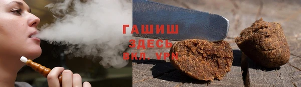 бутик Балабаново