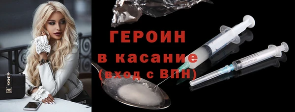 PSILOCYBIN Балахна