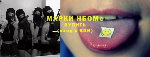PSILOCYBIN Балахна