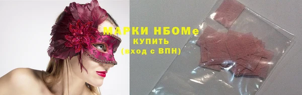PSILOCYBIN Балахна