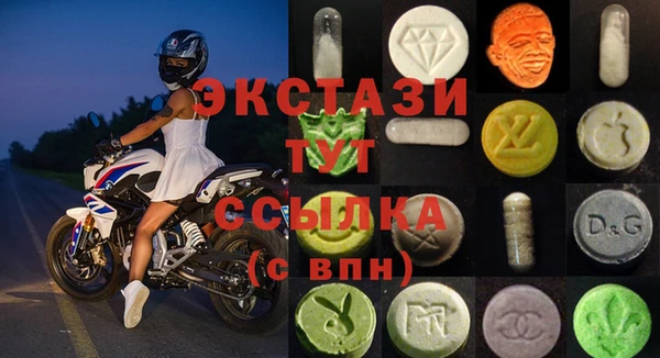 PSILOCYBIN Балахна