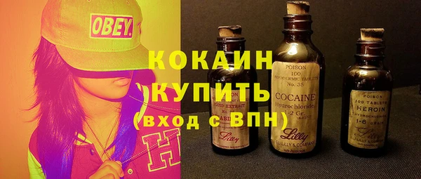 бутик Балабаново
