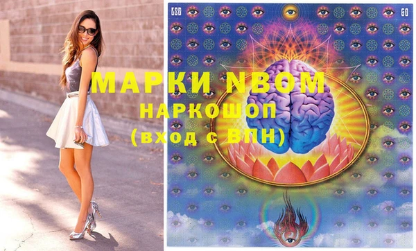 PSILOCYBIN Балахна