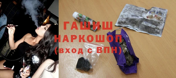 бутик Балабаново