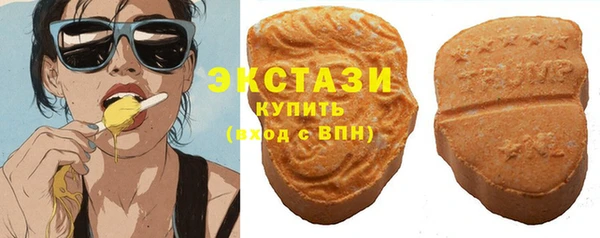 бутик Балабаново
