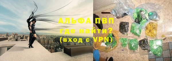 бутик Балабаново