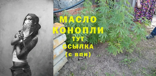бутик Балабаново