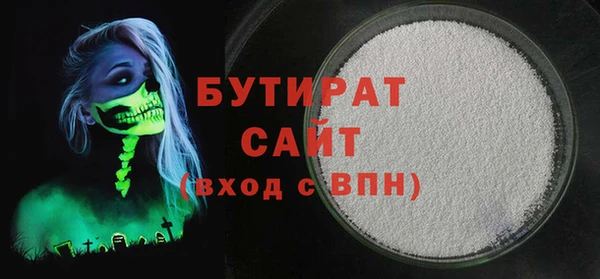 PSILOCYBIN Балахна