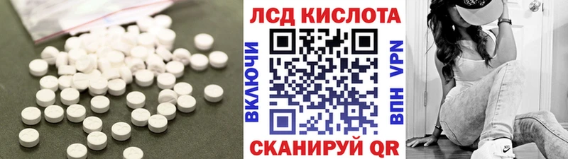 Лсд 25 экстази кислота  Купить где  Кушва 