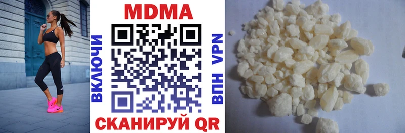 Купить Кушва MDMA crystal
