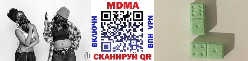 MDMA Molly Кушва