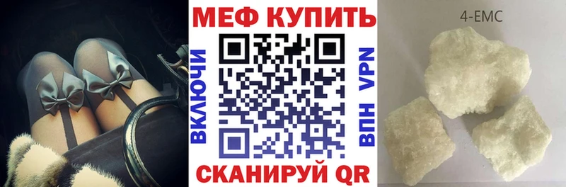 МЯУ-МЯУ мяу мяу Купить где Кушва