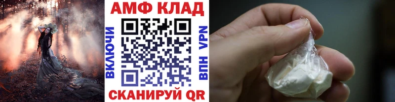 Купить закладки  Кушва  Первитин пудра 