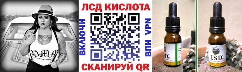 Марки 25I-NBOMe 1,8мг  Купить закладки  Кушва 